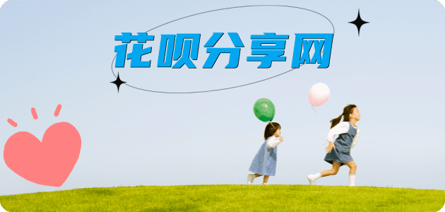 信阳信用卡💳24小时在线接单商家秒回款服务平台